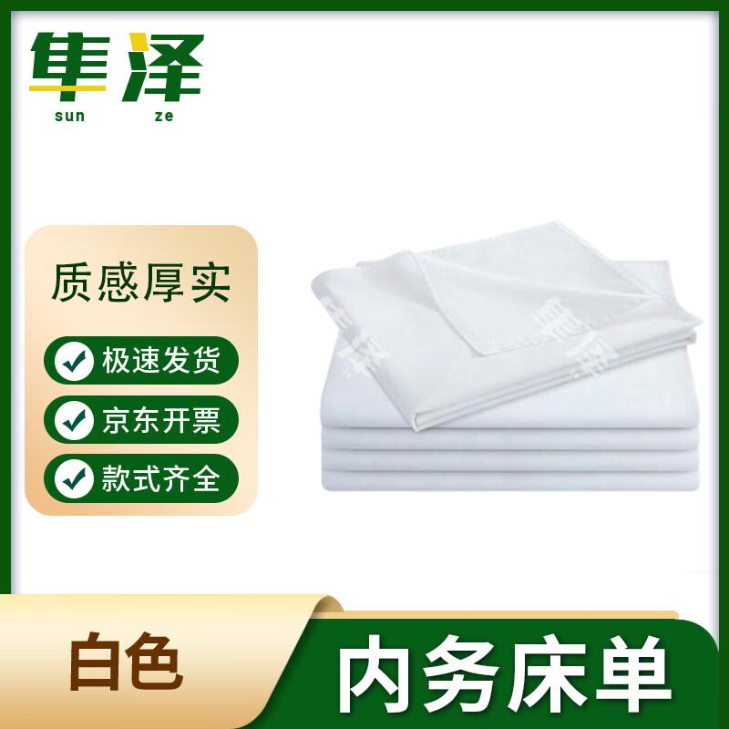 Military Training Cotton Bed Sheet