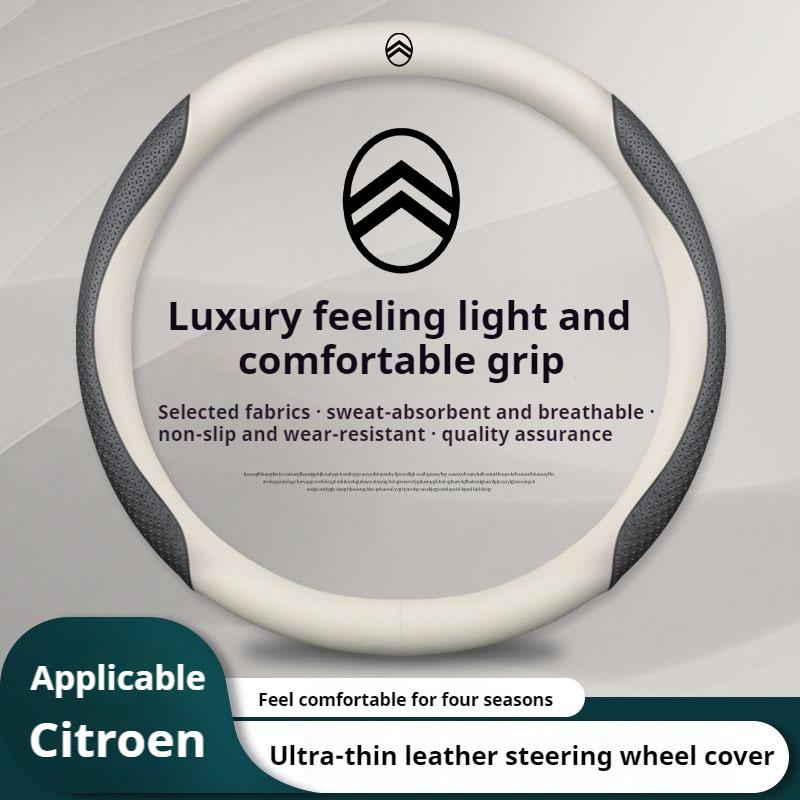 YKFEA1 For Citroen C1 C2 C3 C4 C5 C6 VTS Xsara C-Crosser C-Elysee Berlingo Jumpy Carbon fiber Car Steering Wheel Cover Auto Accessories