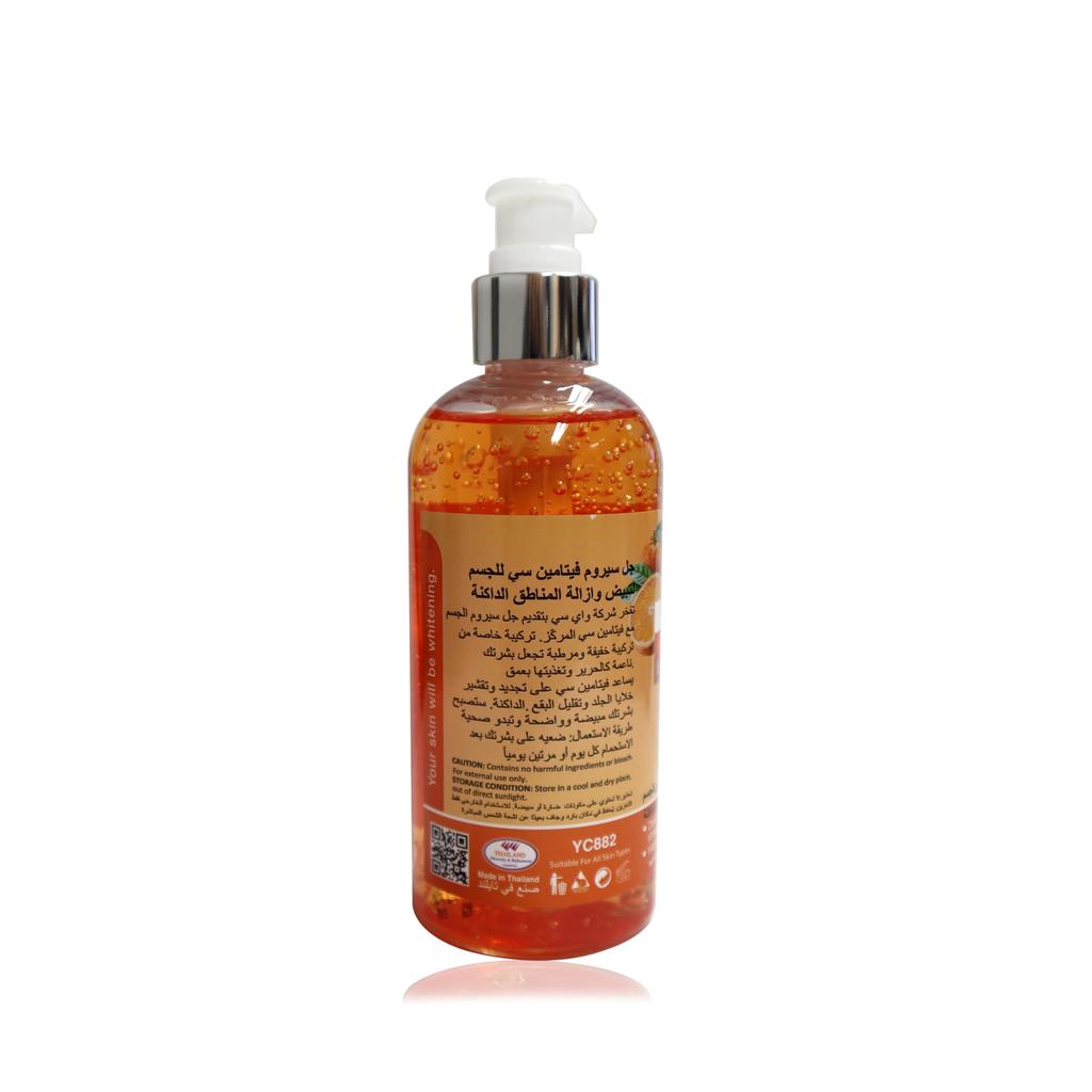 YC Body Serum Gel (Brightening Body Gel with Vitamin C | Reduces Dark Spots & Evens Skin Tone | Lightweight, Fast-Absorbing Formula | Made In Thail