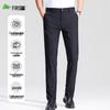 Shanshan Men's Straight-Leg Casual Dress Pants