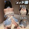 Sexy Maid Cosplay Maid Extreme and Sexy Cute and Naughty Sexy Nude Christmas [ssetoy] Costume, Set, Popular, Women's Lingerie, Costume, Babydoll,