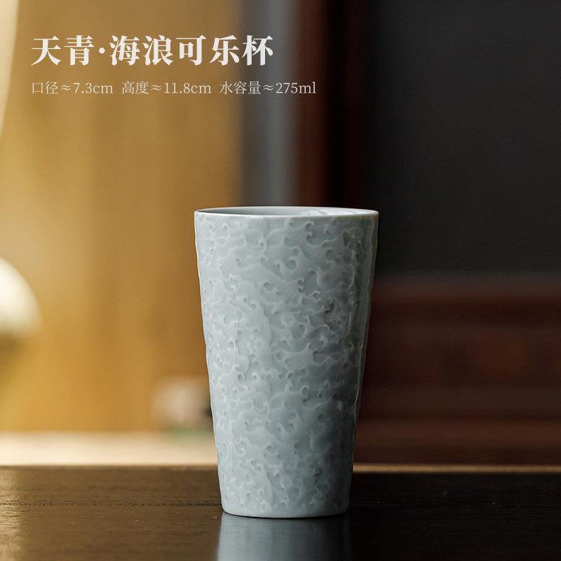 

275ml Sky Blue Ru Kiln Cola Mug Personal Mug Bubble Teacup Cold Hot Water Jug Hand Warmer Office Water Cup Teaset Decoration As Your Choose