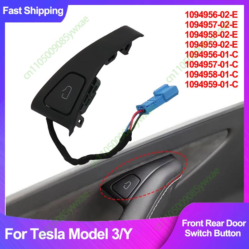 For Tesla Model 3 Highland/Model Y Front Rear Electric Door Unlock Switch Button 1094956-01-C 1094956-02-E Replacement Parts MY Front left Matte