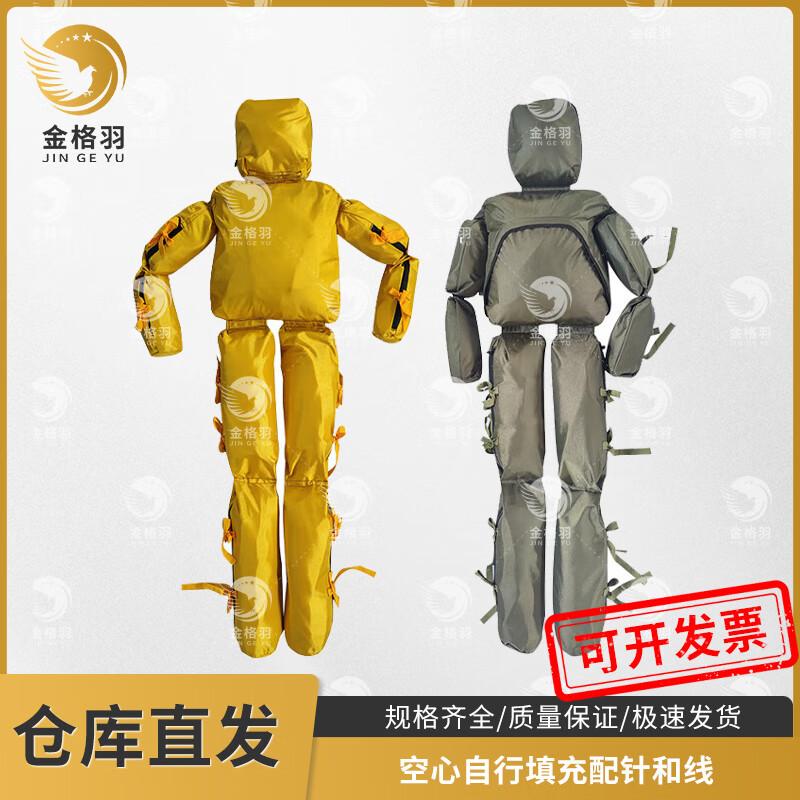Jingeyu Floating Water Rescue Training Dummy