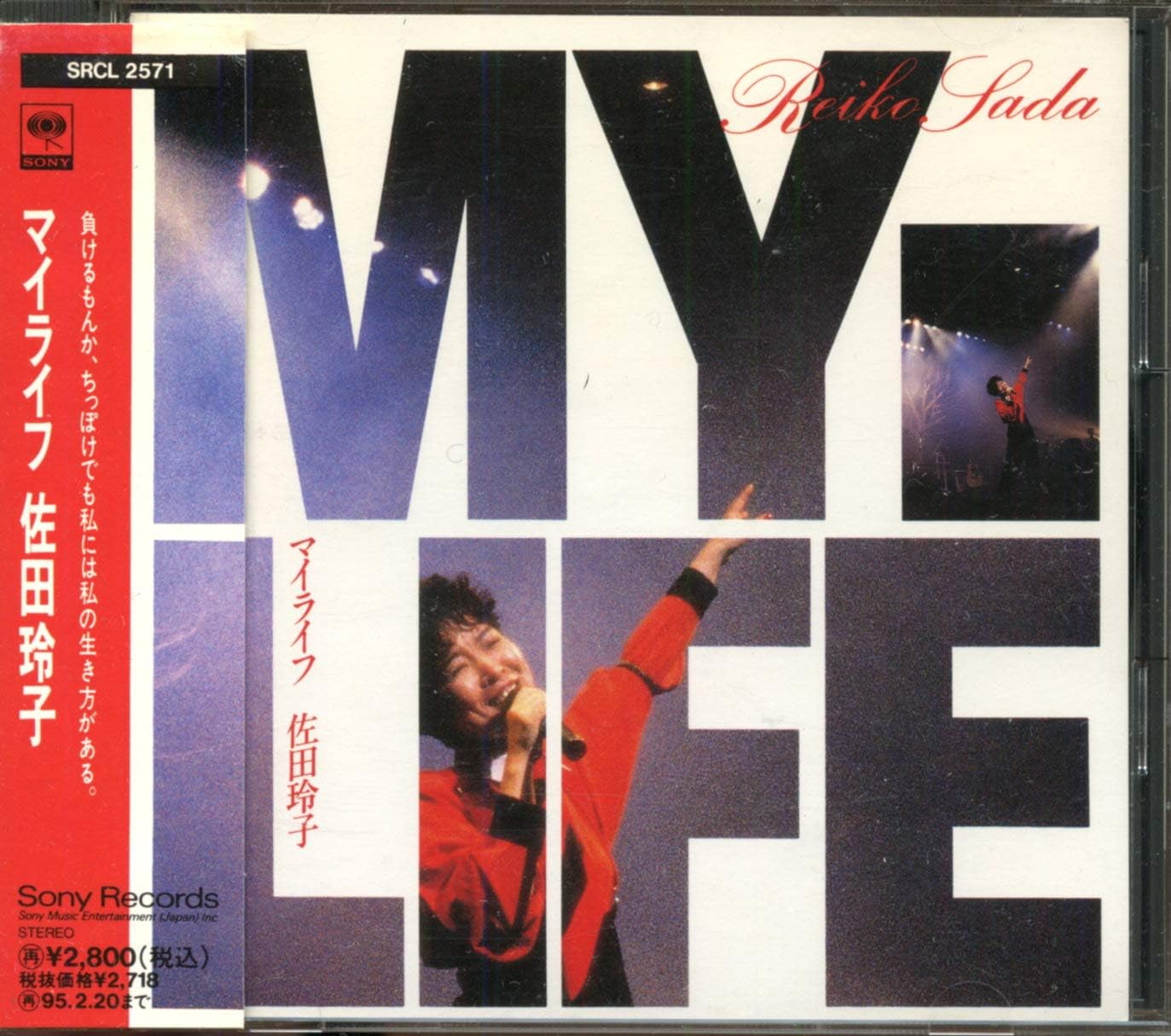 

CD REIKO SADA - MY LIFE SRCL2571 Japan Japanese Pop/Rock Used
