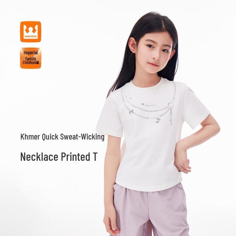 

Royal Childhood Girls Printed Short-Sleeve T-Shirt 120