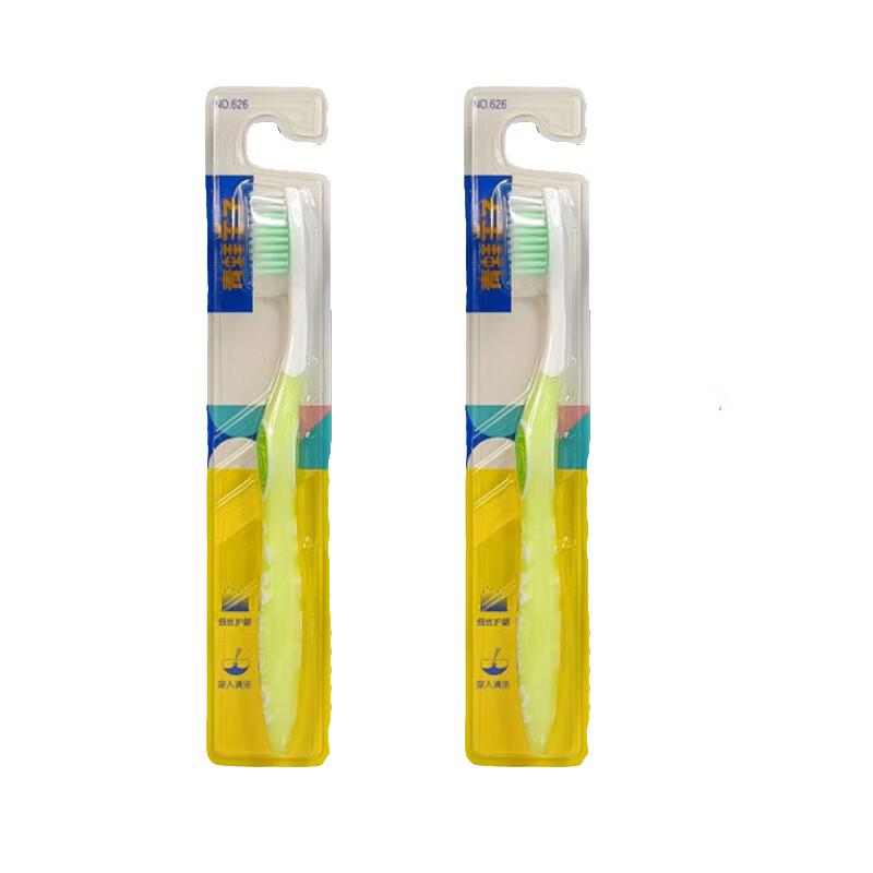 Frog Prince 626 Series Soft Bristle Toothbrush (2-Pack)