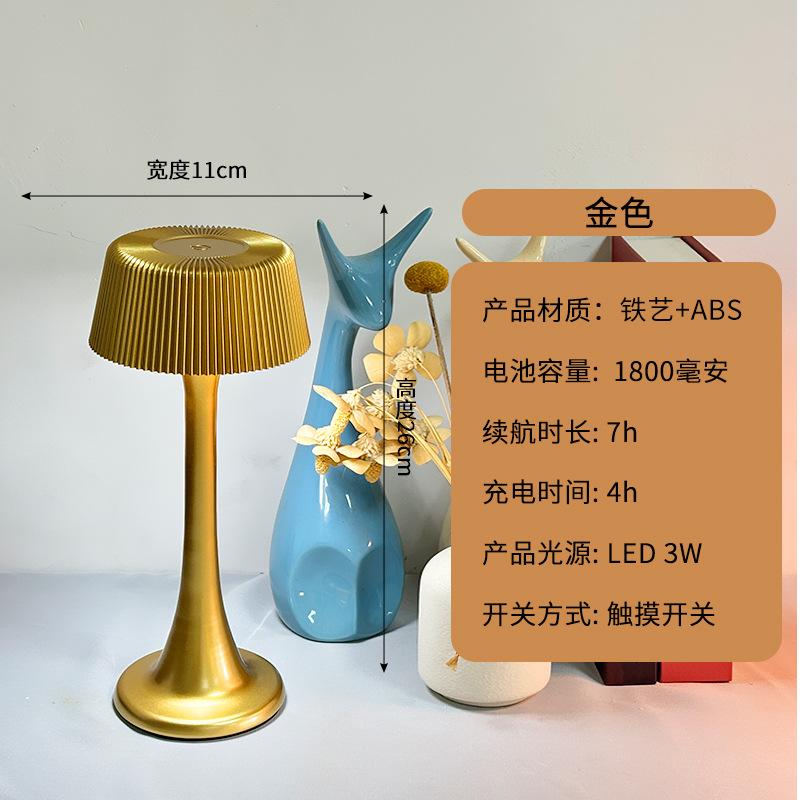 New High-footed Desk Lamp, I-shaped Lamp, Bar Clear Bar, Cafe Atmosphere Lamp, Bedside Ornament, Night Light.