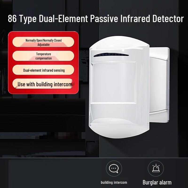 Xuanyong 12V Wired Infrared Curtain Motion Sensor