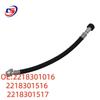 Mercedes W221 Air Conditioning Hose 2218301016/1516/1517