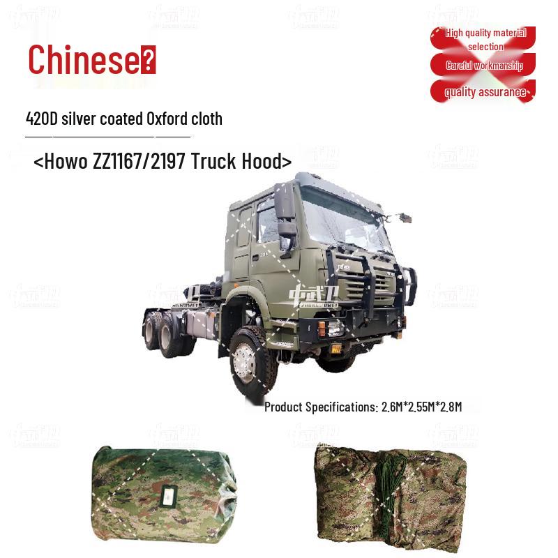 Zhongwuwei Outdoor HOWO ZZ1167/2197 Truck Head Cover 420D Oxford Silver Coated