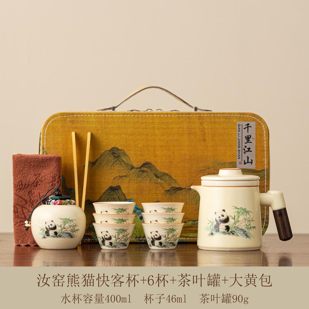 Outdoor Portable Travel Tea Set New Tea Separation Kuaike One Pot Four Cup Set Young People Car Tea Set