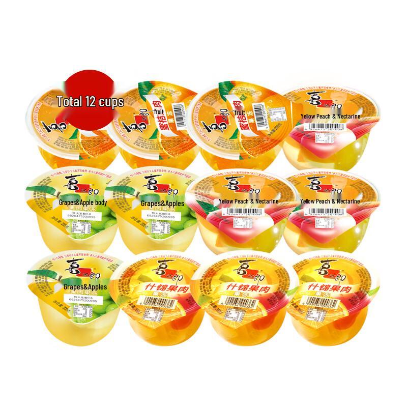 Xizhilang Zero Fat Fruit Pulp Jelly