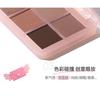 NOVO - Akira Hoshino Twelve Color Eyeshadow Palette - 3 Types