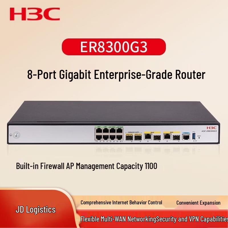H3C ER8300G3 Enterprise Gigabit VPN Router (CN Version)