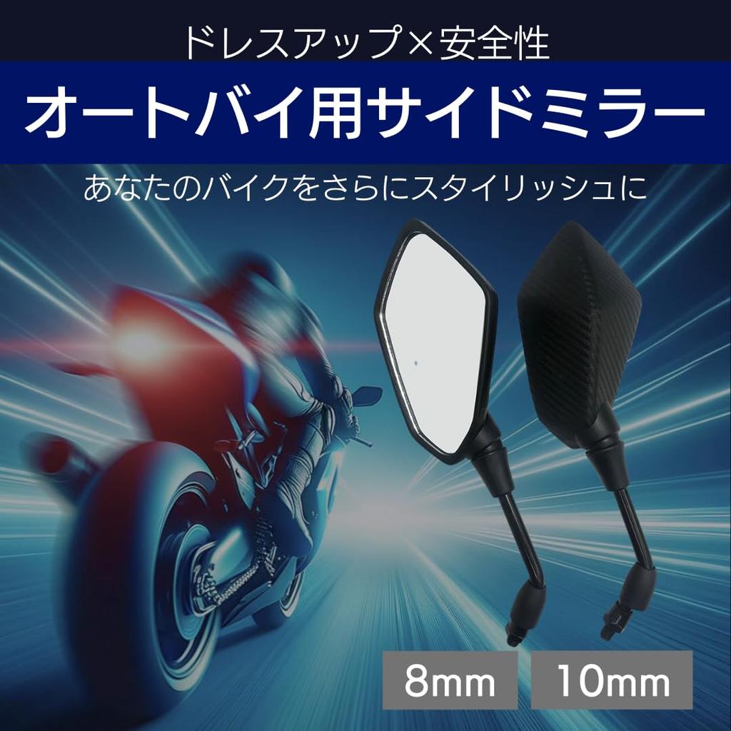 I'm So Happy Motorcycle Scooter Mirror, Side Mirror, 0.4 Inch (10 Mm), Positive Screw,