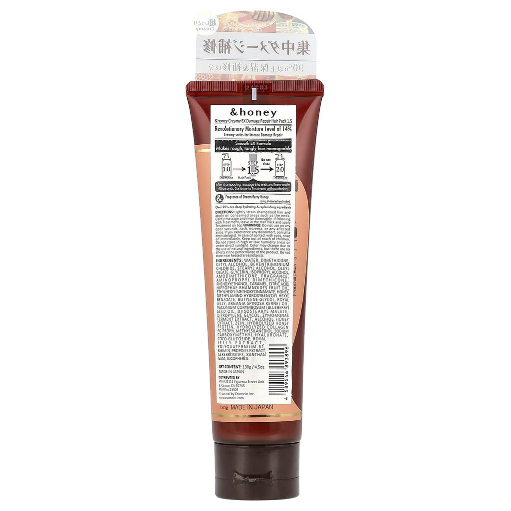 &Honey, Creamy Ex Damage Repair Hair Pack, Dream Berry Honey, 130G(4.5Oz)