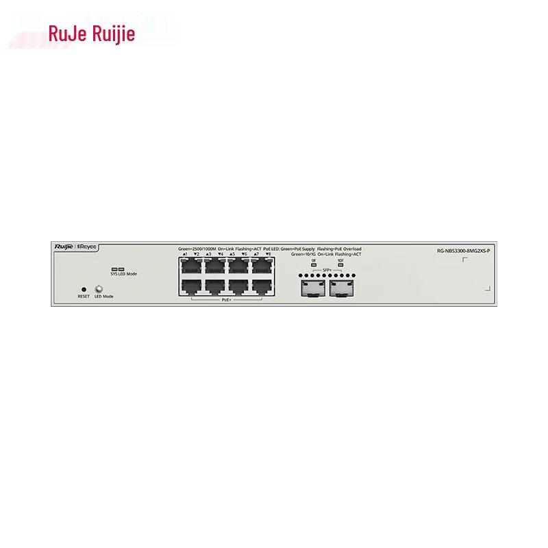 Ruijie RG-NBS3300-8MG2XS-P 8-Port 2.5G Managed PoE Switch