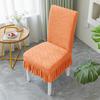 Dining Table Chair Cover Cushion Chair Cover Integrated Jacquard Thickened Elastic Cover Stool Chair Home Hotel