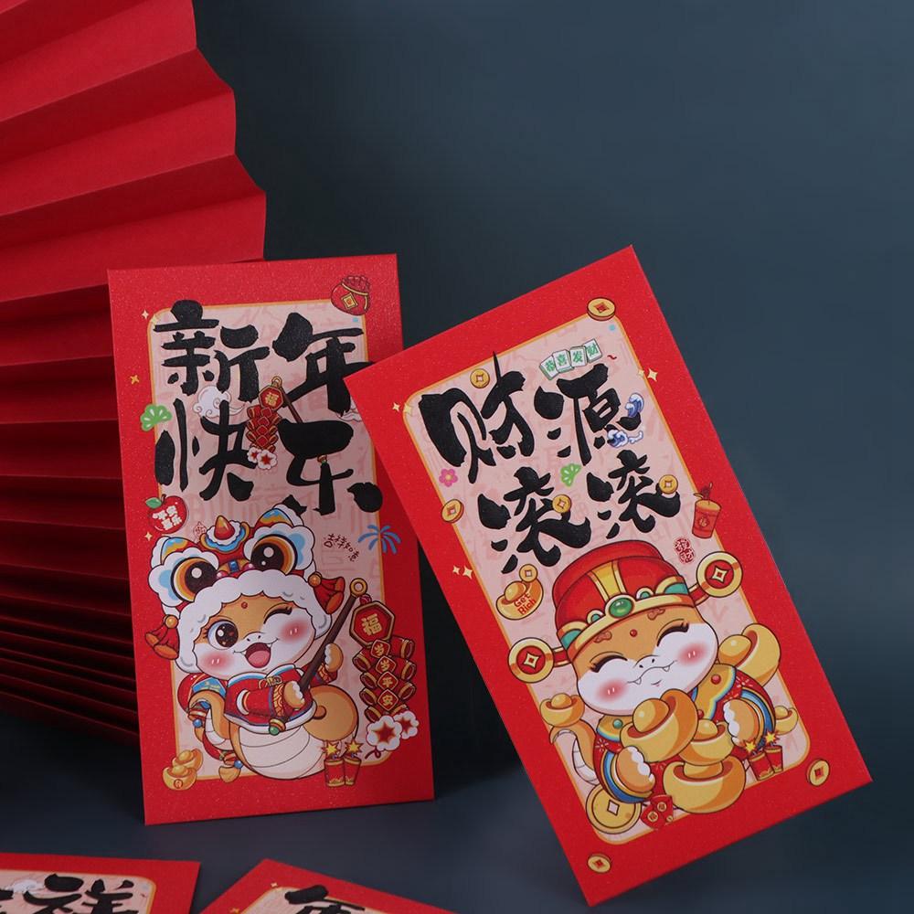 6pcs Chinese Style 2025 New Year Money Pocket Traditional Gifts Packing Bags  Lunar New Year Gifts