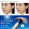 Shiseido - Anessa Perfect UV Brush-On Powder SPF 50+ PA++++