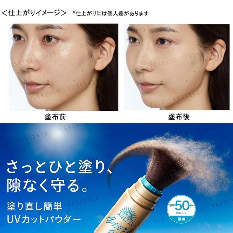 Shiseido - Anessa Perfect UV Brush-On Powder SPF 50+ PA++++