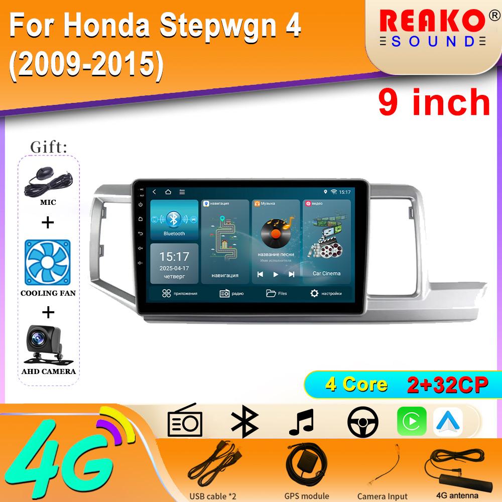 Car Radio Carplay For Honda Stepwgn 4 (2009-2015)  Navigation GPS Multimedia Player Android Auto Autoradio Wifi Stereo No 2din