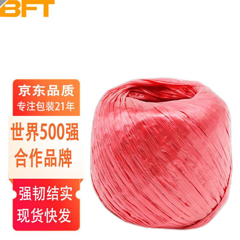 Red Plastic Packing Rope