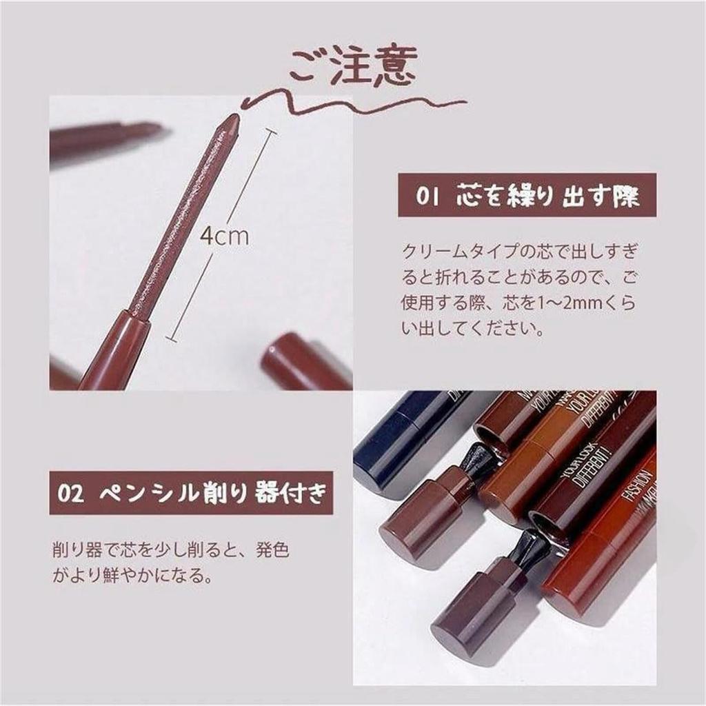 UNYOKE Gel Brush Pencil Makeup Reddish [Popular] Eyeliner, Waterproof, Multi-Color, Long-Lasting, Type, (03# Brown)