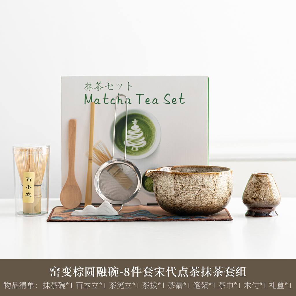 4/8PCS Japanese Matcha Tea Set Bowl with Pouring Spout Tea Ceremony Matcha Whisk and Bowl Tea-Making Tools Matcha Set Gift