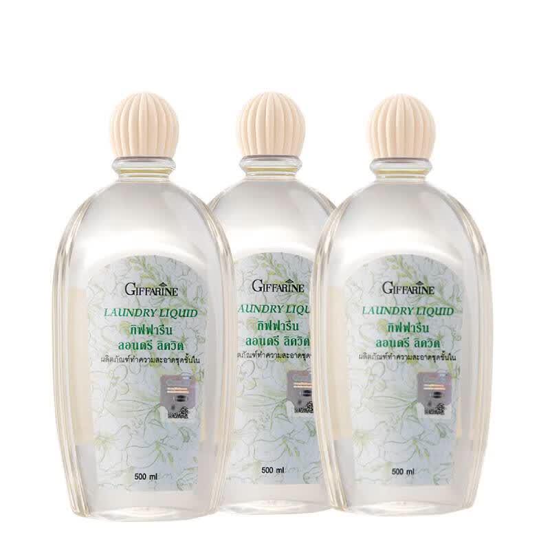 Giffarine Lingerie Laundry Detergent