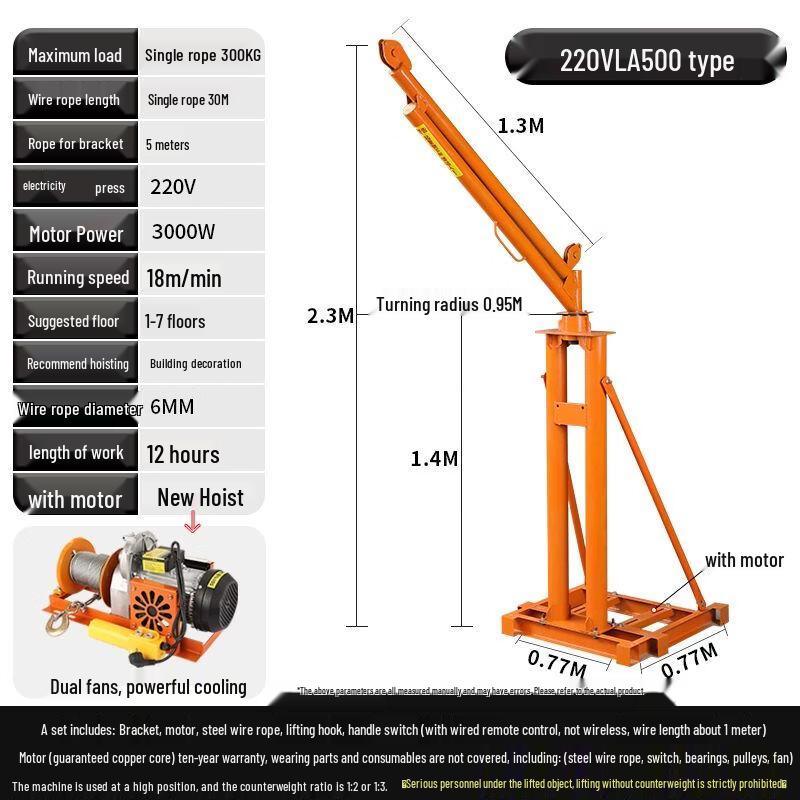 Qiu Qiao Outdoor Lifting Hoist