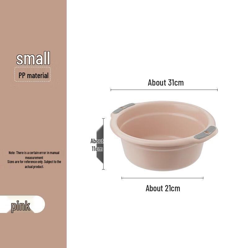 

JINGRUIXIANG Multi-Purpose Thickened Plastic Basin