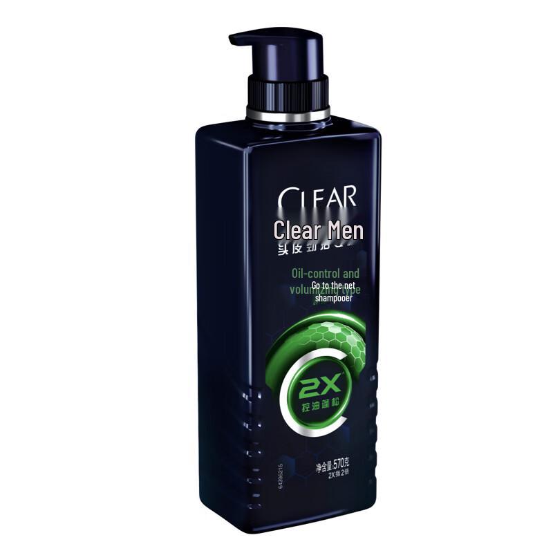 CLEAR Men's Anti-Dandruff Oil Control Volumizing Shampoo