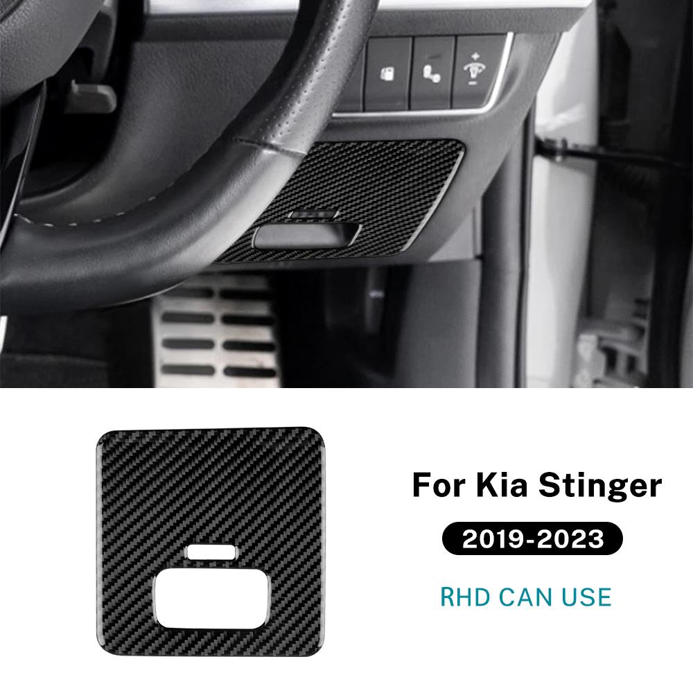 Real Soft Carbon Fiber Sticker For Kia Stinger 2019 2020 2025 2025 2025 LHD RHD Car Fuse Box Decor Panel Trim Accessories
