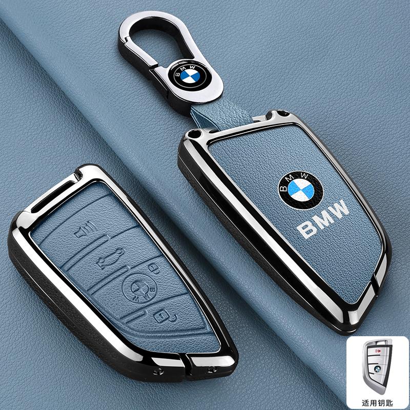 EGRH8 Car Remote Key Case Cover Shell For BMW X1 X3 X4 X5 X6 F15 F16 G30 G20 3 5 7 Series G01 G02 G05 G11 G32 F48 F39 Auto Accessories