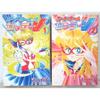 Used Out of Print Codename: Sailor V New Edition Complete Set Vol. 1-2 (Author) Naoko Takeuchi