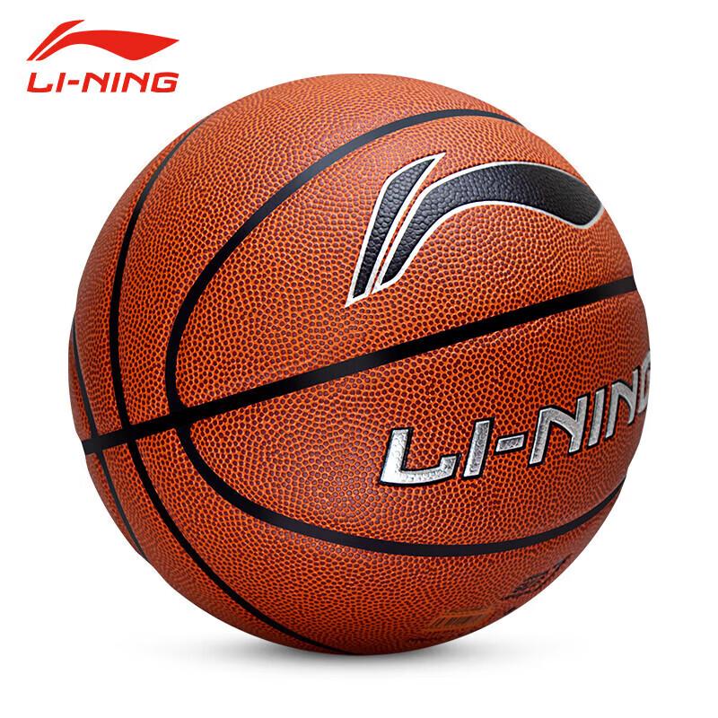 Li-Ning No. 7 Basketball