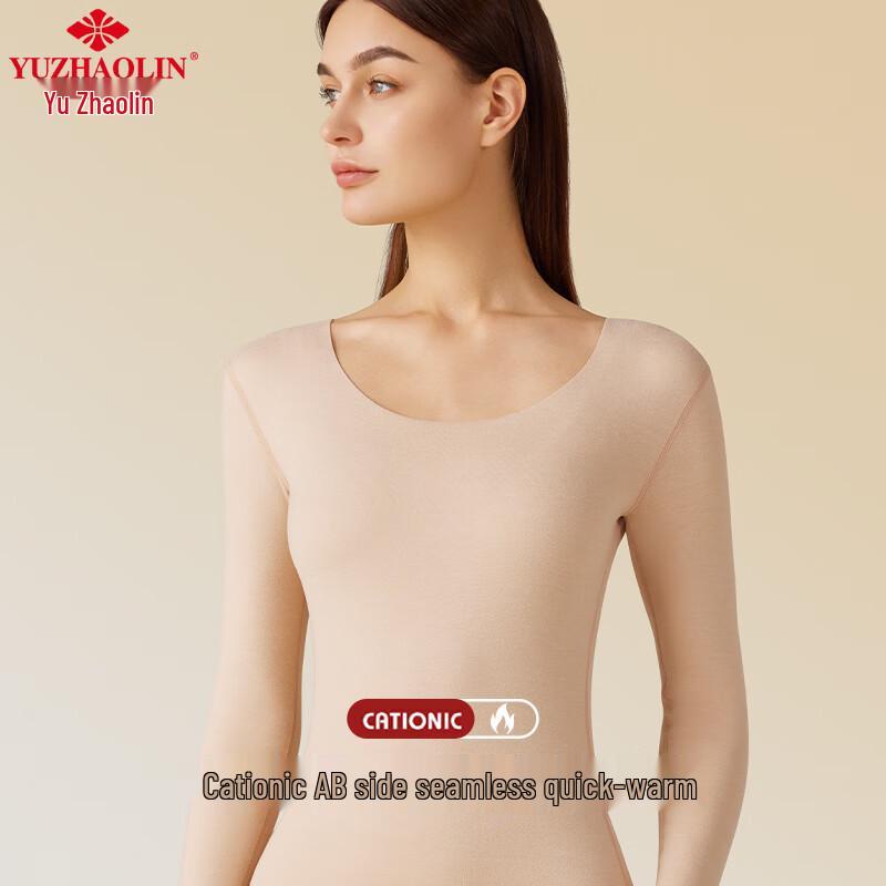 Yu Zhaolin Women's Double-Sided Brushed Seamless Thermal Underwear Set