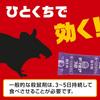 Of Earth Chemical Desmore Pro Type Rodent 12 Packets X 2 [Set 2] Throw-in Repellent,