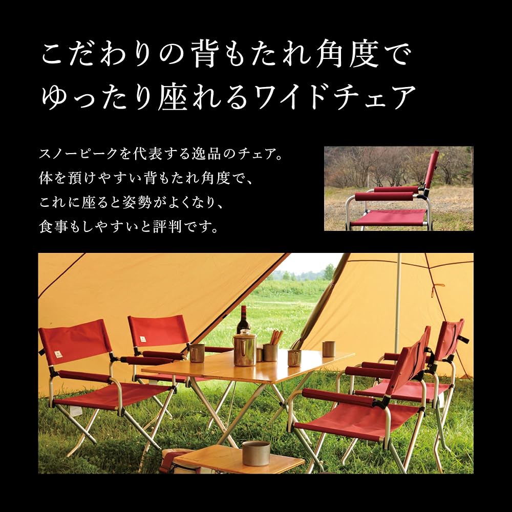 Snow Peak FD Chair Wide Red Folding Chair Outdoor Camping High Back Stability