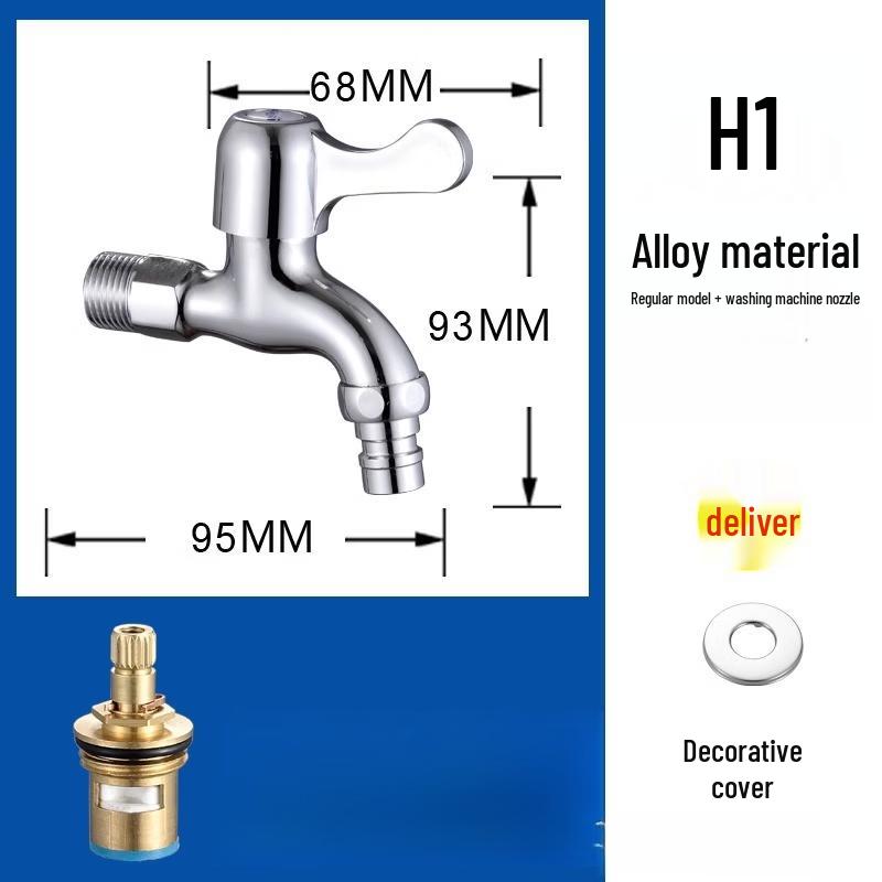OEING H1 Brass Washing Machine Faucet 2-Piece Set