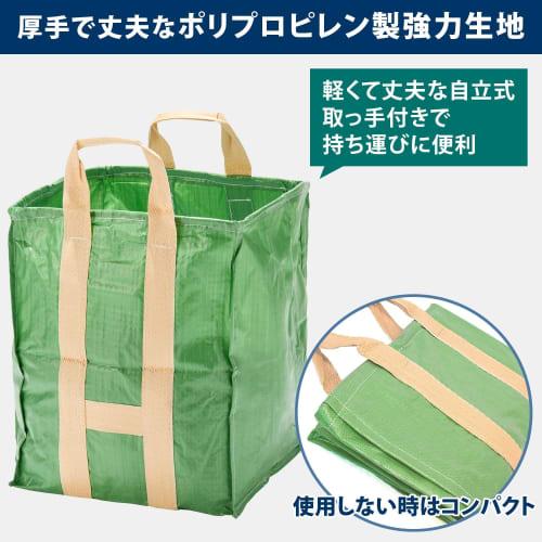 Moririn Used Full Bag L Green