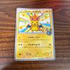 Used Pokemon Card Mega Tokyo's Pikachu 098/XY-P