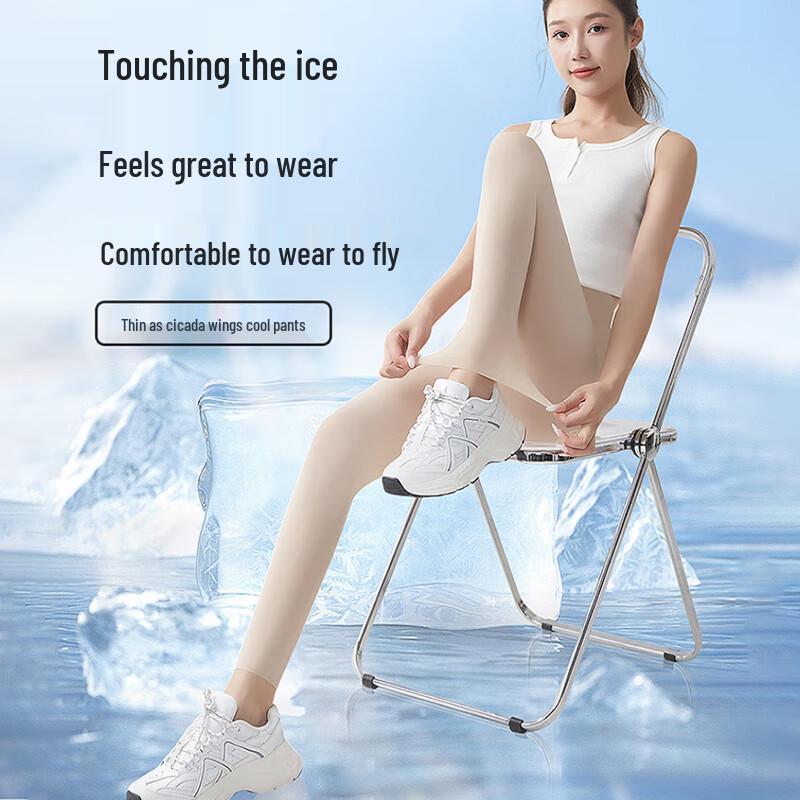 Langsha Women's Ice Silk Ultra-Thin Shaping Leggings