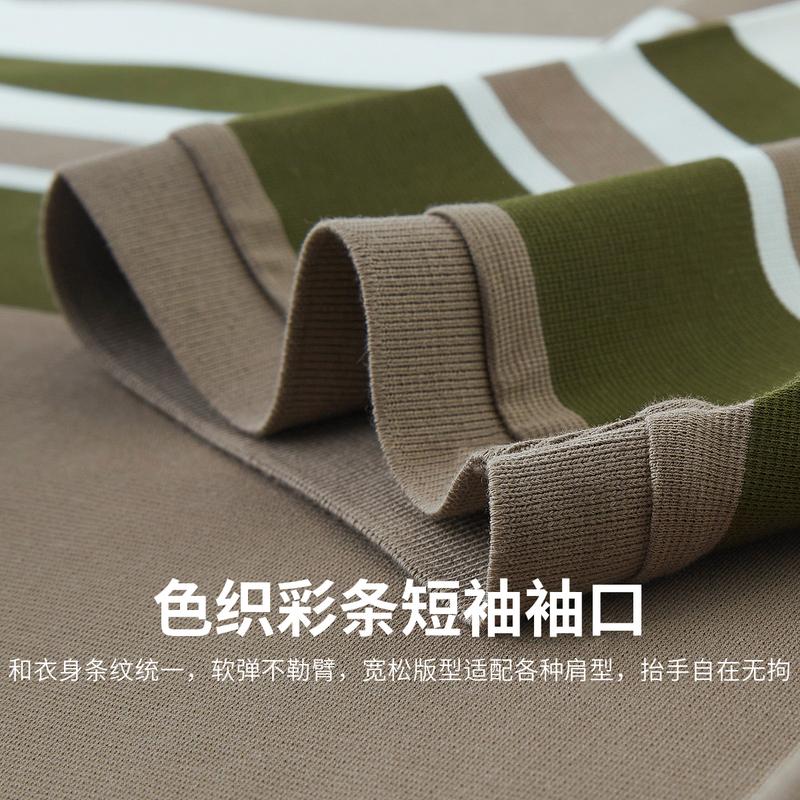 High-end Business Series 26 Year New Color Woven Stripe Elastic Breathable Polo Shirt