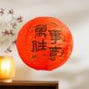 30cm Lucky Lantern Ornament Round Shape Festival Lantern Chinese Paper Lantern  Spring Festival