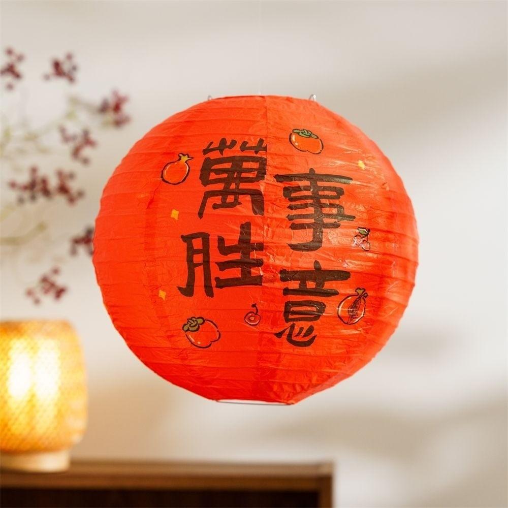 30cm Lucky Lantern Ornament Round Shape Festival Lantern Chinese Paper Lantern  Spring Festival