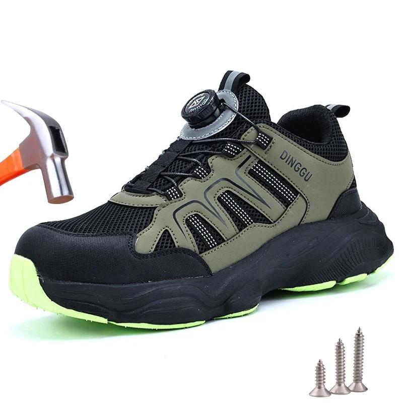 Fashion Rotating Button Safety Shoes Men Steel Toe Sneakers Labor Protection Shoes Breathable Work Shoes Anti Slip Protective Sneakers