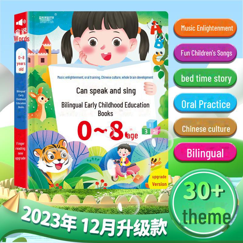 "Bilingual Talking Audiobooks & Educational Puzzles for Ages 0-7"
